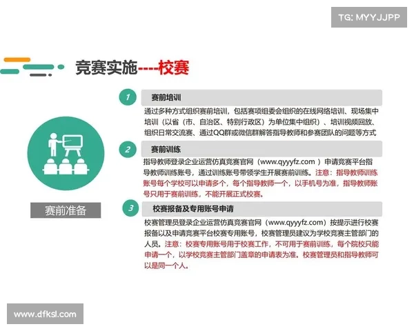 体育赛事运营协会,中国体育赛事运营协会致力于标准化赛事管理推动国际交流合作丰富体育文化发展 体育赛事运营协会,中国体育赛事运营协会致力于标准化赛事管理推动国际交流合作丰富体育文化发展