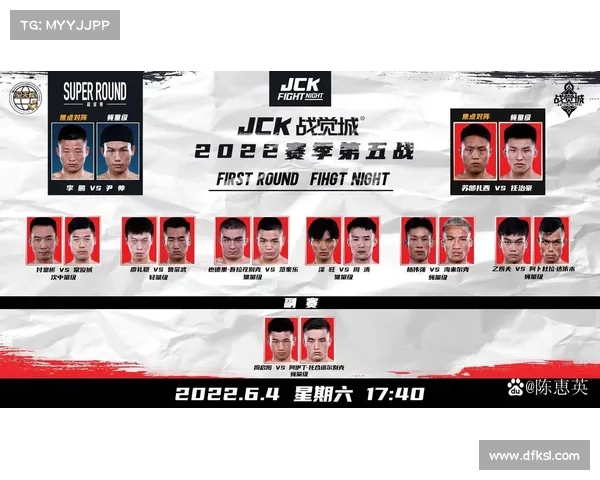 国内最好的mma赛事 国内最好的mma赛事