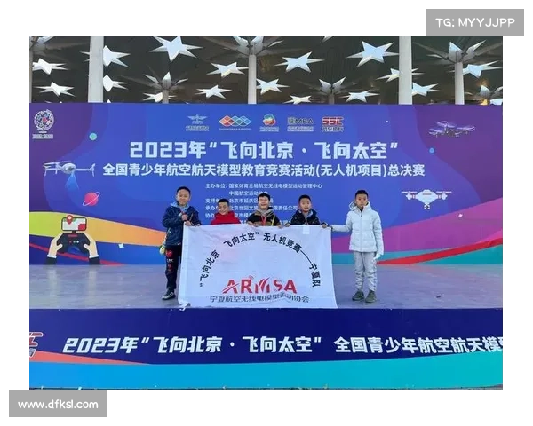 航空体育赛事(航空比赛) 航空体育赛事(航空比赛)
