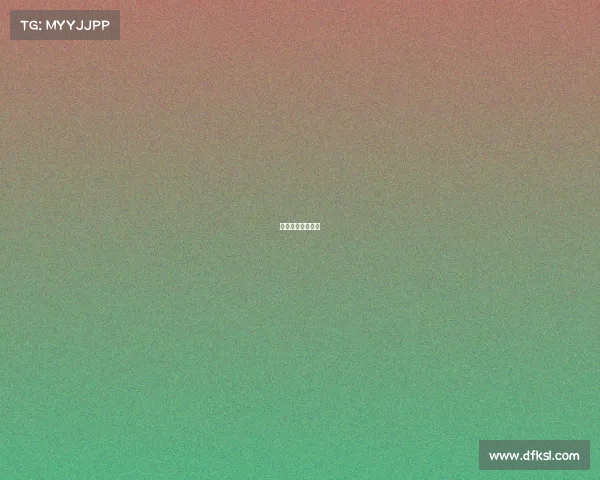 凡赛体是什么意思