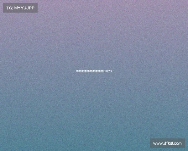 石家庄永昌最近赛事—石家庄永昌赛程表2020