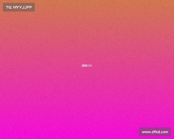 自由潜水 btv 自由潜水 btv